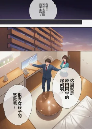 第7页图