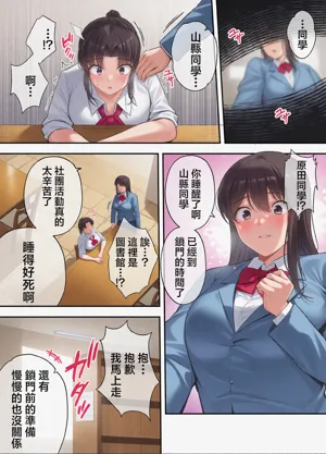 第71页图