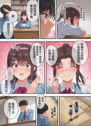第72页图