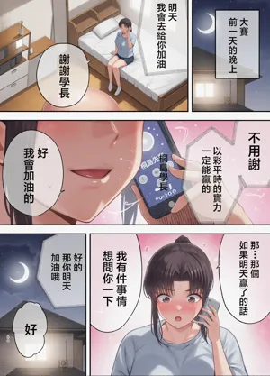 第73页图