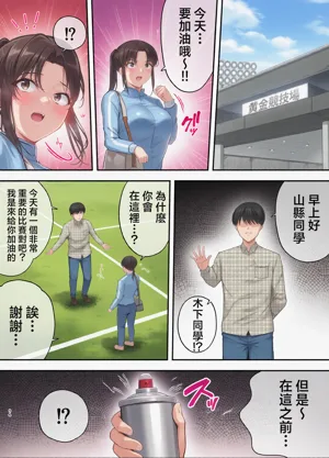 第75页图