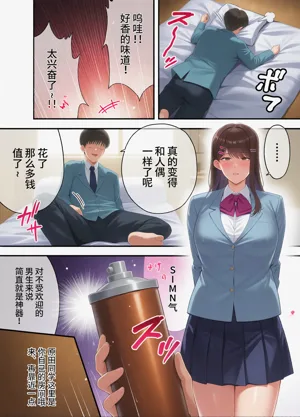第8页图