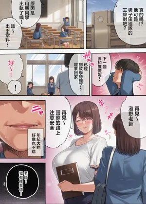 第87页图