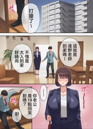 第93页图