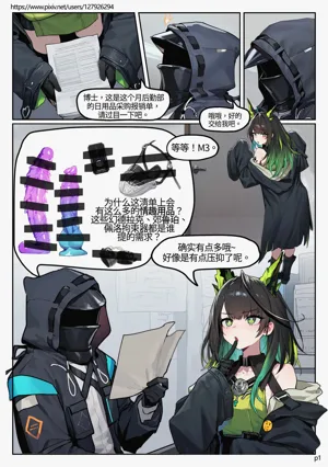 第2頁圖