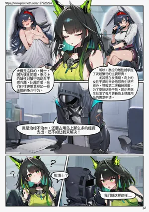 第3頁圖
