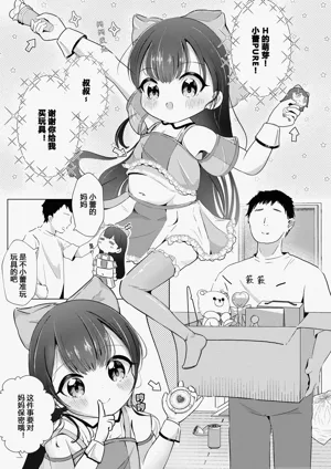 第4頁圖