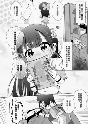 第5頁圖