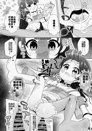 第9頁圖