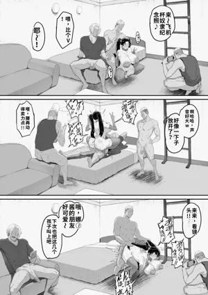 第12页图