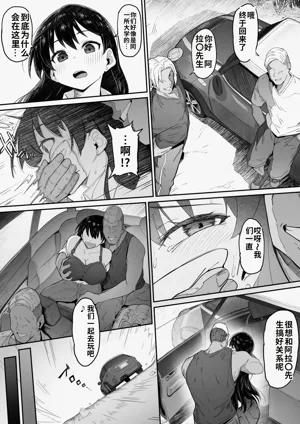 第2页图