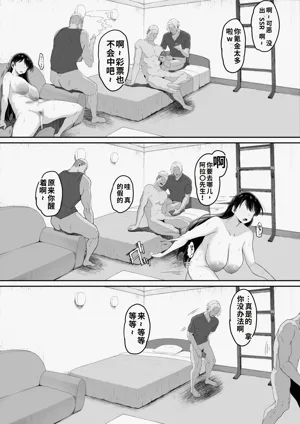 第7页图