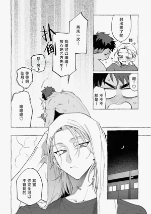 第111頁圖
