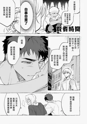 第112頁圖