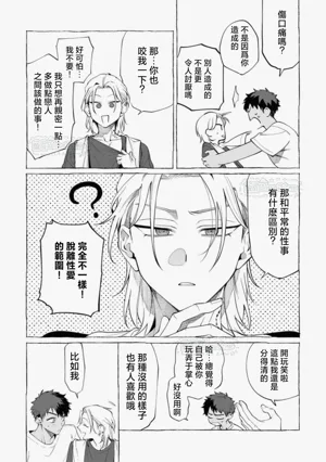 第115頁圖