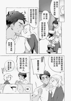 第140頁圖