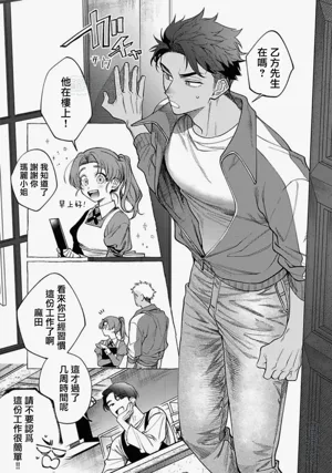 第2頁圖