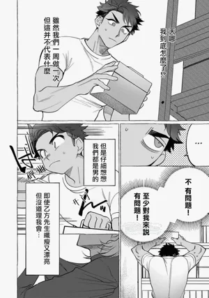 第21頁圖