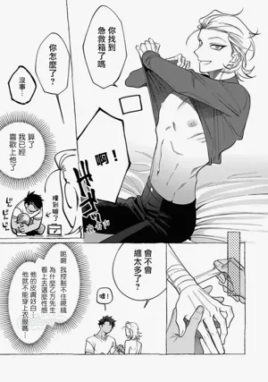 第22頁圖
