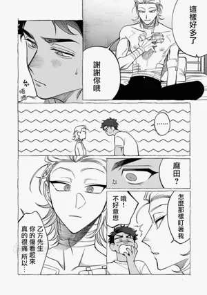 第23頁圖