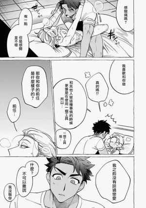 第28頁圖