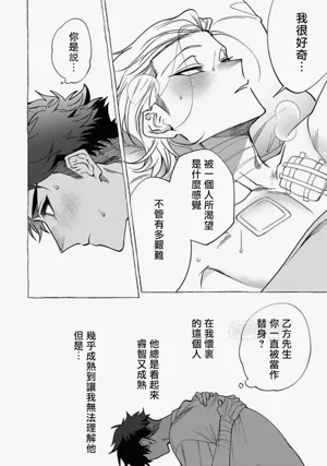 第29頁圖