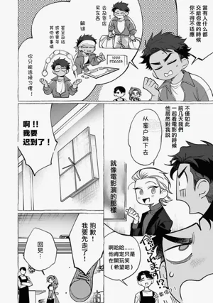 第3頁圖