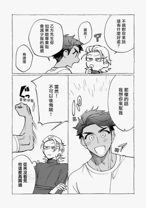 第33頁圖