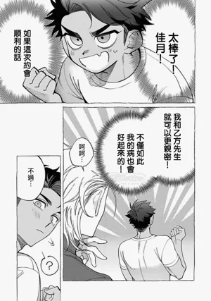 第34頁圖