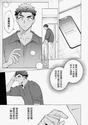 第39頁圖