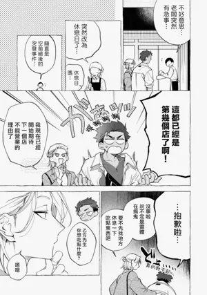 第45頁圖