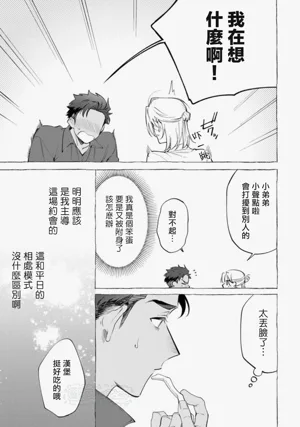第49頁圖