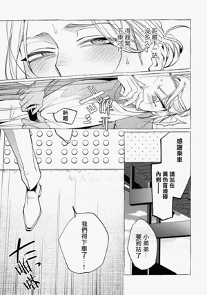 第55頁圖