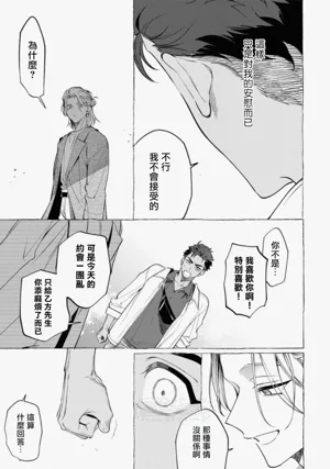 第67頁圖