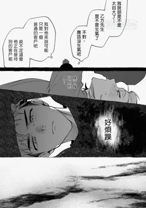 第71頁圖