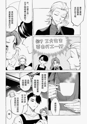 第79頁圖