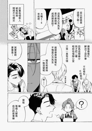 第83頁圖