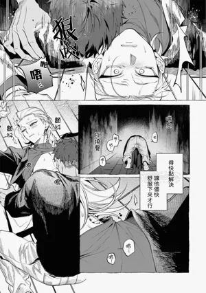 第88頁圖
