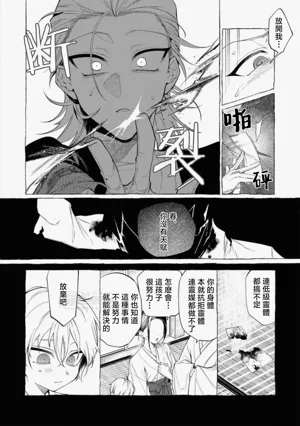 第91頁圖
