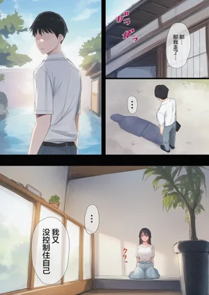 第106頁圖