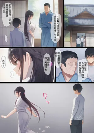 第172頁圖