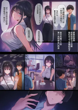 第99頁圖