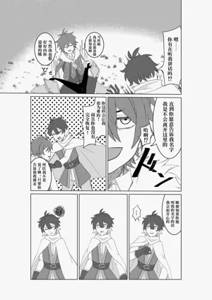 第12頁圖