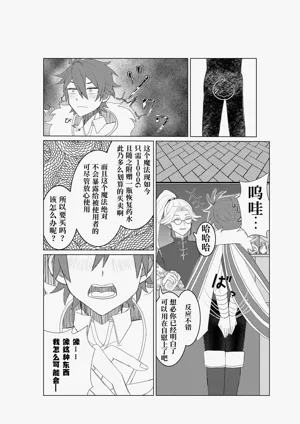 第18頁圖