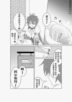 第19頁圖