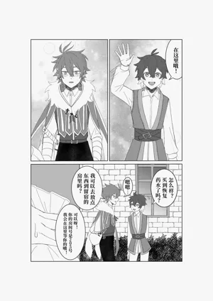 第20頁圖