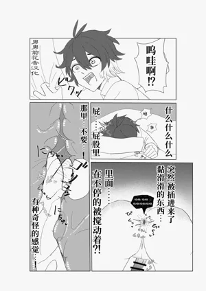 第27頁圖