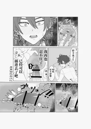 第29頁圖
