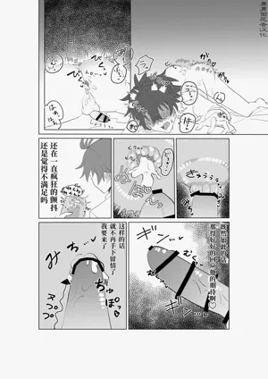 第33頁圖