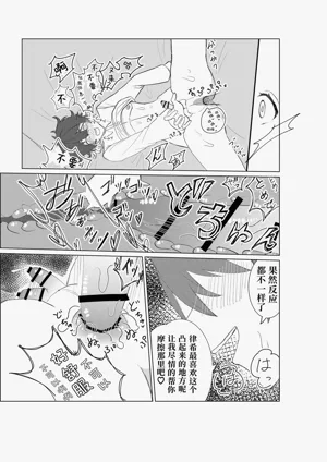 第34頁圖